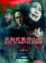 浮力影院路线