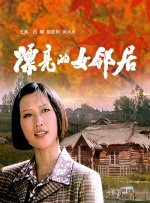 神马午夜伦理片手机在线免费观看