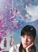 国产一级特黄aaaa大片野外