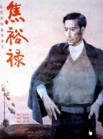 欧洲亚洲精品