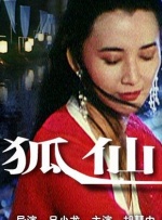 日韩精品福利片午夜免费
