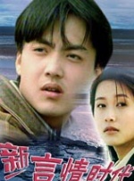 女子航空的激情