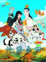 国产精品亚洲四区在线观看