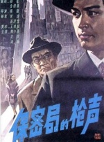霸气村