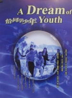 中文字幕在线观看