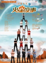 激情免费网站