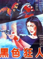 一级毛片aaaaaa免费看
