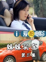 伊人天天躁夜夜躁狠狠