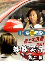 爱搜影院