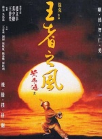 权威解读