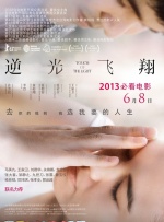 邻居家的男人