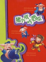 俄罗斯xxx