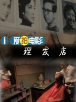 四虎伦理片