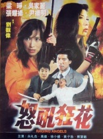 韩国三级《女教师》