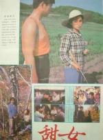 久久精品国产欧美日韩