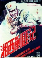 俏美娇妻