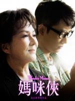江南女秘书