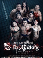 国产福利视屏