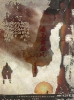 欧美成人伊人久久综合网