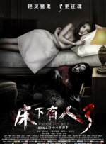 叔叔喜欢的女人