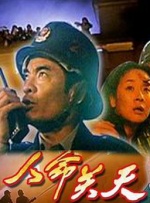 免费国产成人高清在线观看麻豆