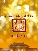黄色天天干