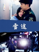 成人性a激情免费视频