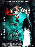 国产精品h在线观看