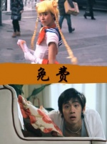 四虎成人精品在永久免费