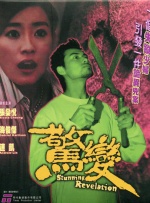 狠狠色丁香婷婷久久综合不卡