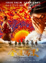 亚洲色图 综合久久