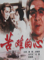 精品久