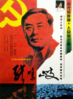 日韩久久精品一区二区三区