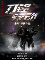 国产网曝手机视频在线观看