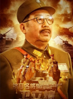 新兵