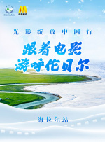 日本123区