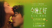 亚洲情在线