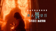 成人在线视频免费观看