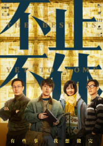 面试的老师
