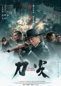 精品午夜一区二区三区在线观看