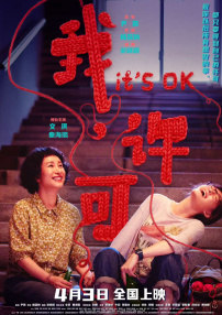 国产高清一级在线观看