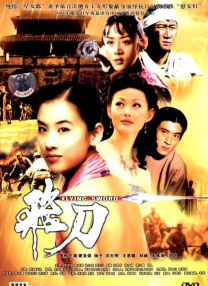 先锋影音色