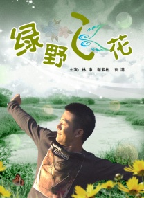 午夜国产精品久久影院