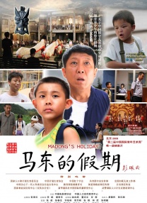 性感继母
