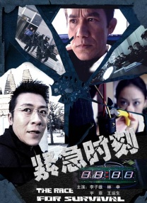 欧美激情va永久在线播放