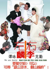 暴躁少女免费看高清电视剧