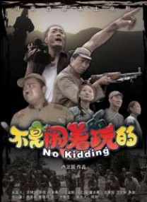 日韩草逼