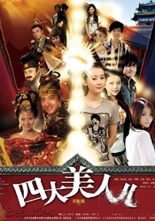 黑人上司好猛我好爽中文字幕