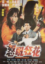 足球运动员的女人
