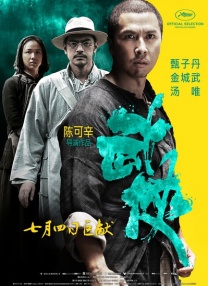 刘进实验室免费下歌